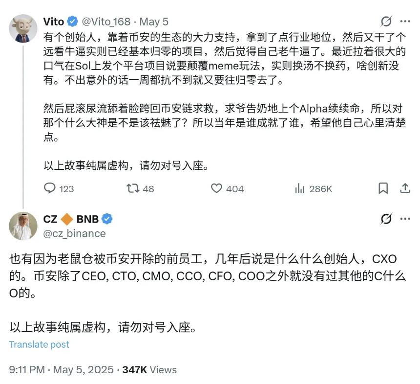 Web3版拼多多?boop.fun的「激励飞轮」是蜜糖还是陷阱?