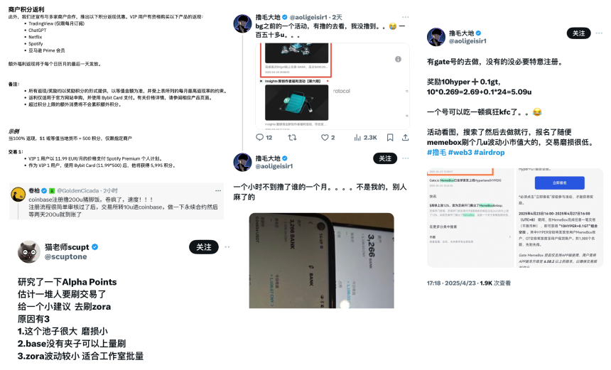 反撸周期下的突围：撸毛工作室的新生存之道