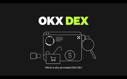 OKX DEX 重磅回归:以安全为基石 重塑用户信任