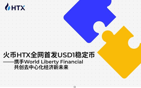 IMOV - Upcoming Partnership