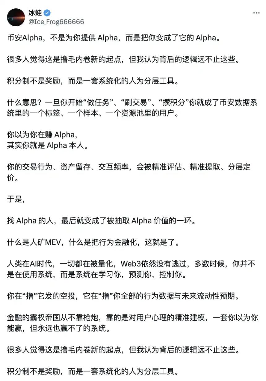 反撸周期下的突围：撸毛工作室的新生存之道