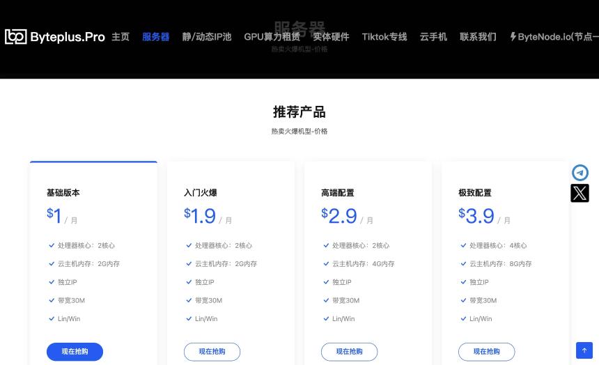 反撸周期下的突围：撸毛工作室的新生存之道