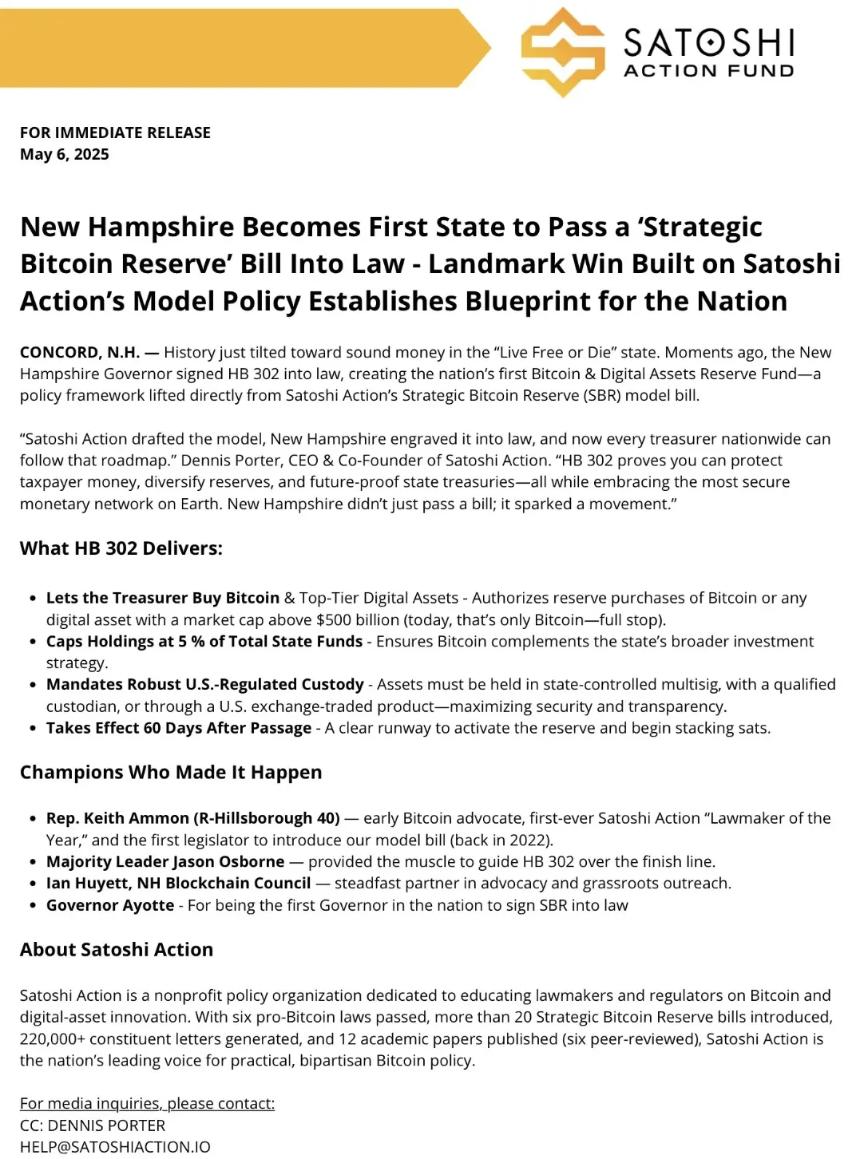 新罕布什尔州率先将比特币纳入州政府储备,数字资产热潮或将席卷全美