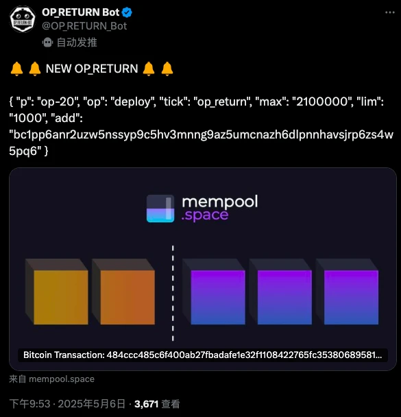 BTC生态迎“小升级”：OP-20代币引爆市场，场外成交价飙升至400美元/张