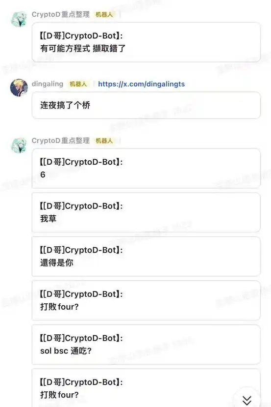 CZ与dingaling的纷争