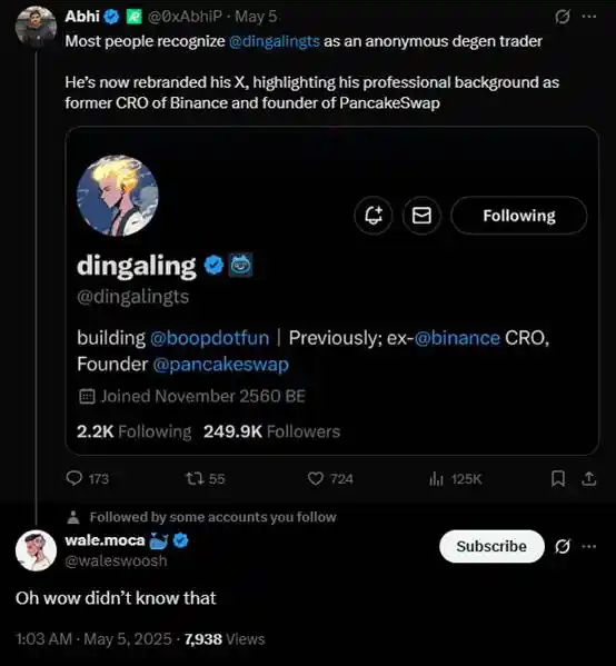 CZ与dingaling的纷争