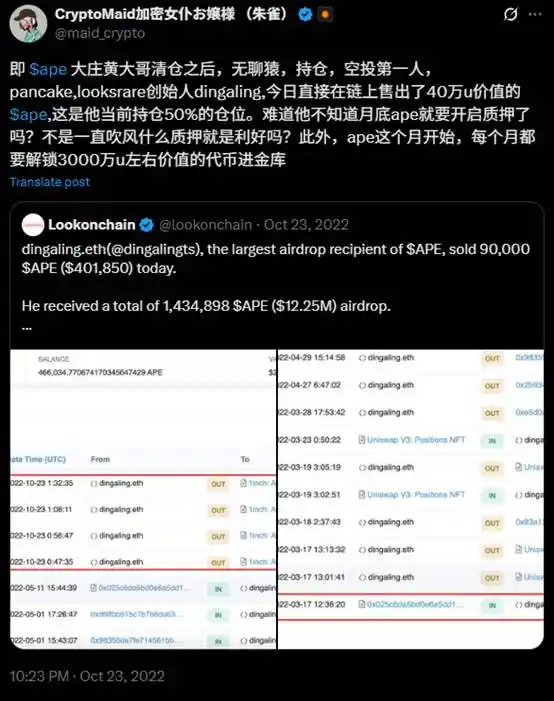 CZ与dingaling的纷争