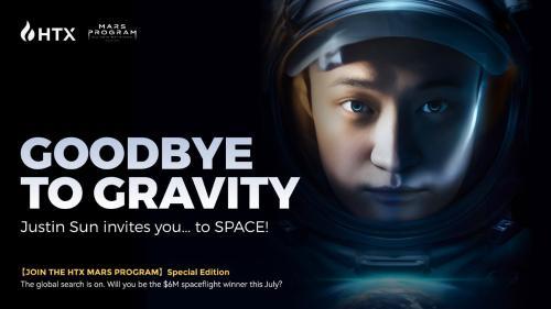 HTX与Justin Sun联合推出600万美元火星计划特别版,送一位用户实现历史性太空之旅