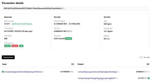 黑吃黑：全球头号勒索团伙 LockBit 被黑事件分析