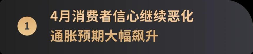 WealthBee宏观月报：关税战加速全球资产分化，加密上扬成新平衡支点