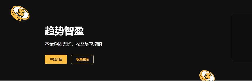 XT Earn全面升级：多产品组合策略详解