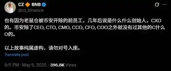 CZ与dingaling的纷争