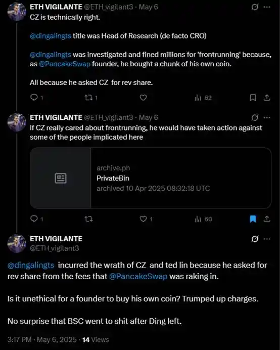 CZ与dingaling的纷争