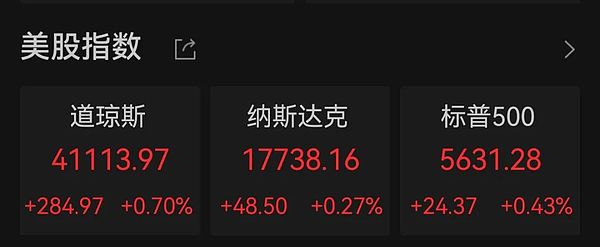 美联储按兵不动 鲍威尔再拒特朗普降息呼吁