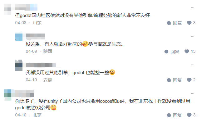 Unity 6下架中国市场1个月后,350万开发者何去何从?