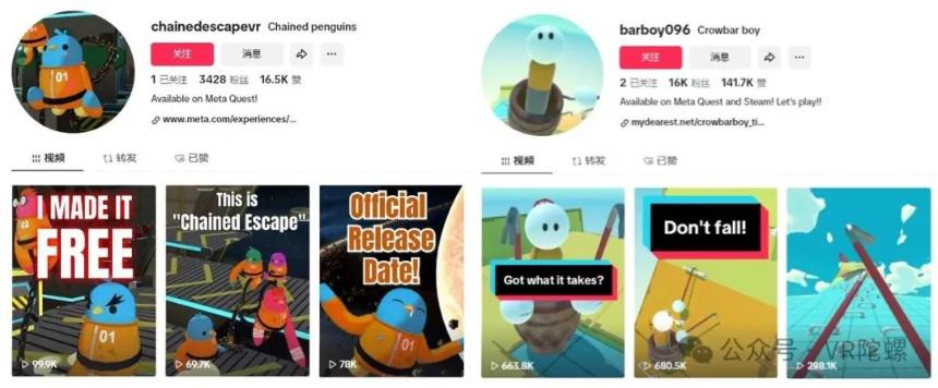 MyDearest新游《Chained Escape》以低成本撬动百万下载,VR社交游戏再添爆款