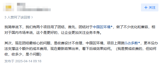 Unity 6下架中国市场1个月后,350万开发者何去何从?