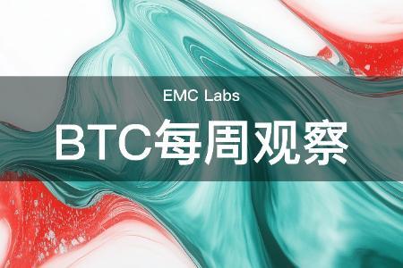 “对等关税战”迈入第三阶段，加密资产全线大涨，BTC或迎历史性突破（05.05~05.11）