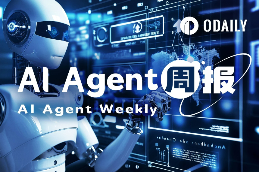AI Agent周报 | Zerebro联创Jeffy Yu现状曝光；板块单周涨幅达34.7%（5.5-5.11）