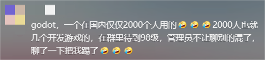 Unity 6下架中国市场1个月后,350万开发者何去何从?