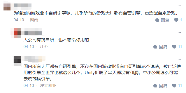 Unity 6下架中国市场1个月后,350万开发者何去何从?