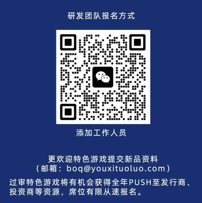 腾讯、网易、阿里、美团等超百家厂商与资本集结,深圳将举办研发发行对接会