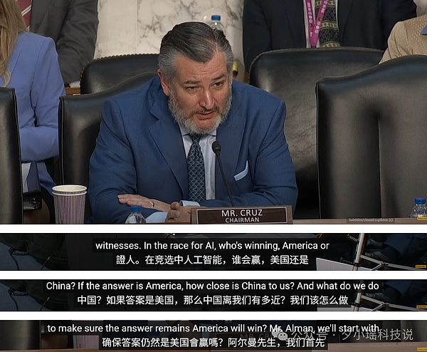 关于中国 关于DeepSeek 美四大科技巨头警告美国政府