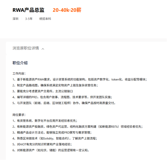 Coinbase加入标普500指数,巨头布局RWA赛道,机构投资者“FOMO”情绪高涨
