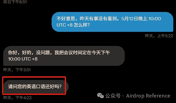 一键之差钱包归零：我与「假主编」的生死 5 秒