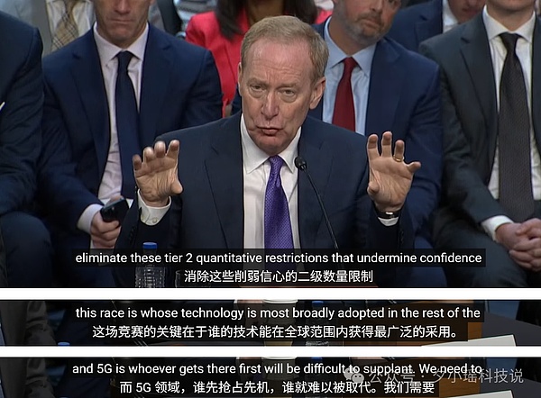 关于中国 关于DeepSeek 美四大科技巨头警告美国政府