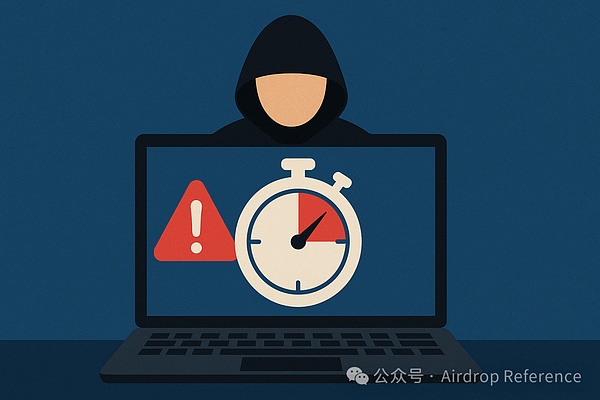 一键之差钱包归零：我与「假主编」的生死 5 秒