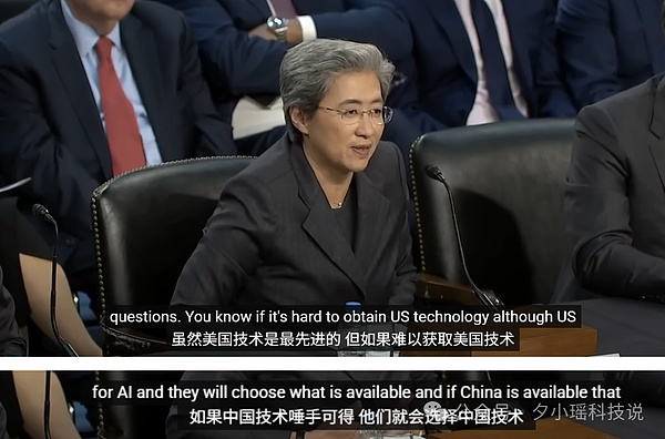 关于中国 关于DeepSeek 美四大科技巨头警告美国政府