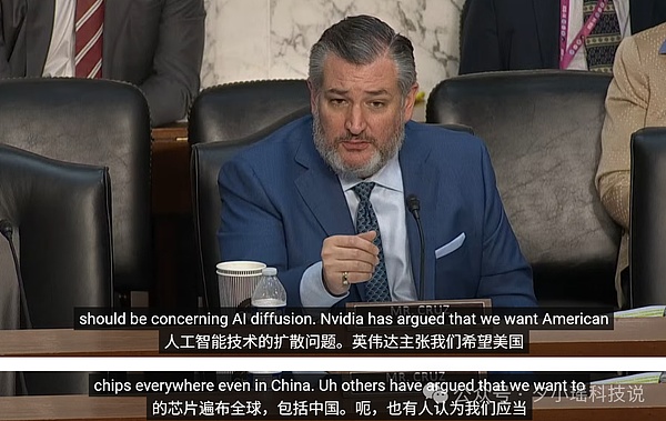 关于中国 关于DeepSeek 美四大科技巨头警告美国政府