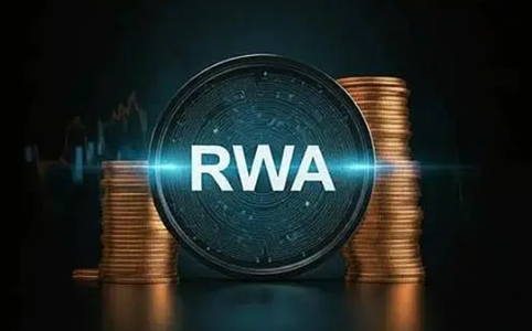 Web3律师解读:RWA的合规定义与分类探讨