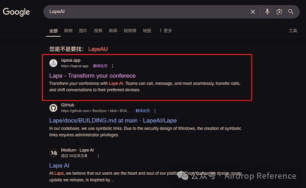 一键之差钱包归零：我与「假主编」的生死 5 秒