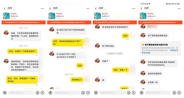 香港虚拟货币洗钱案揭示东南亚欺诈网络渗透危机