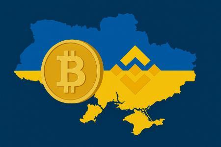 乌克兰联手币安推进国家战略比特币储备计划