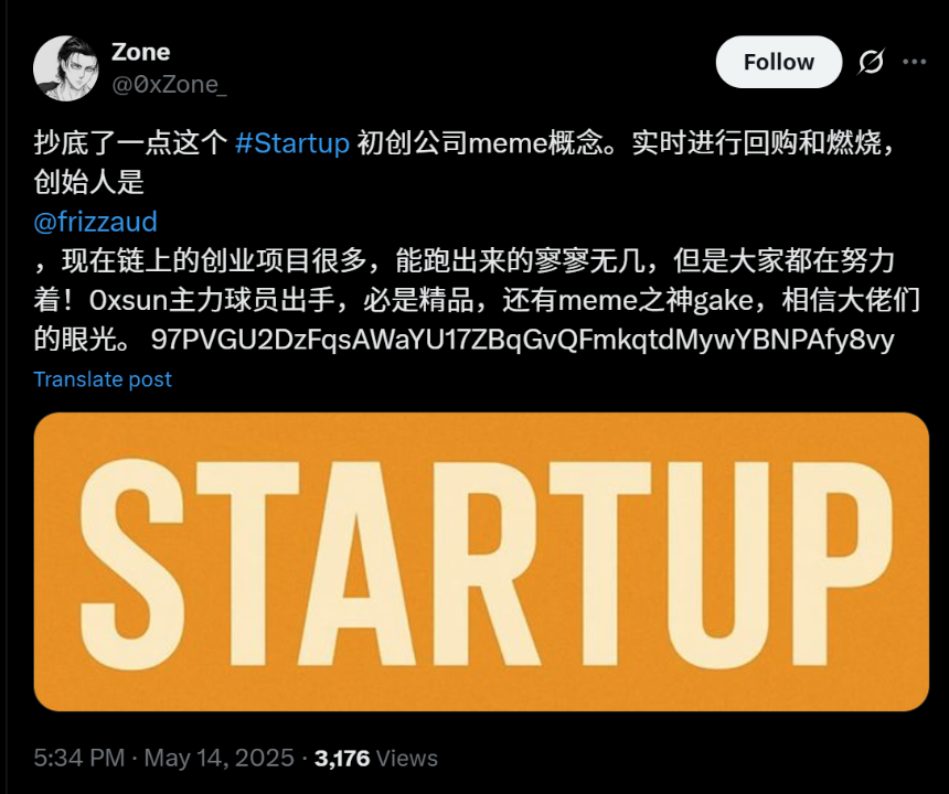 STARTUP半小时涨40倍，him如何成为Believe的情绪之王？