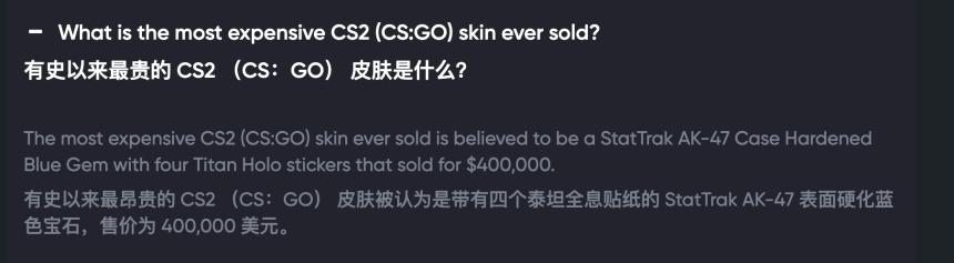 从Meme币到CSGO皮肤：投机永不眠