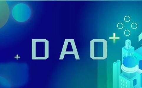从 DAO 到 Hybrid DAO：探索人类与 AI 共同治理的未来