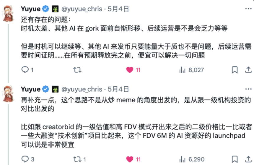 Believe平台的爆发：掌握第一性 低买于价值洼地