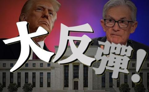 10亿资金涌入加密市场 比特币冲击11万大关 以太坊或迎4000点暴涨