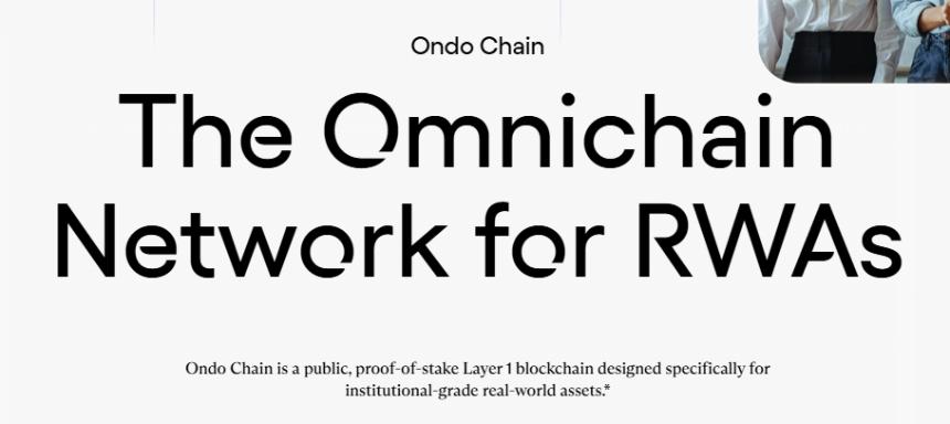 Ondo：RWA 龙头的产品线、竞争对手和代币估值分析