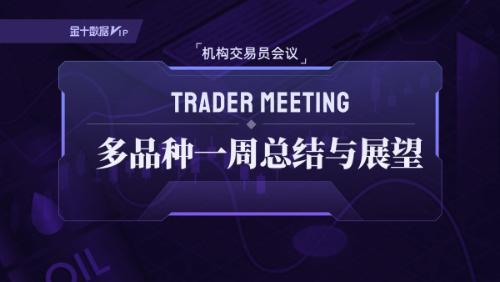 <span class='keyword'>TM</span>奥义前瞻：黄金多头大举介入，英镑涨势能否延续？