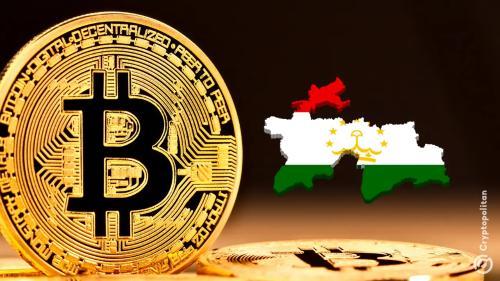 塔吉克斯坦推出首个加密货币交易所，助力进入全球数字资产市场