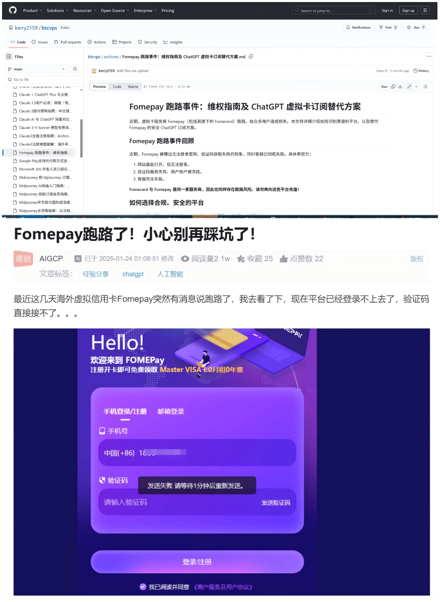 加密支付卡乱纪元，一场难以持久的生意经？
