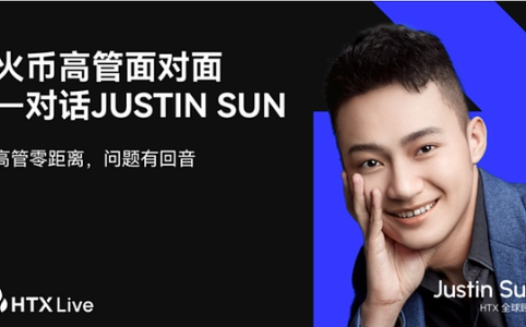 火币HTX高管对话孙宇晨与六爷：从火星计划到全球化布局，探索加密未来新方向