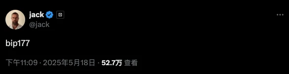 比特币单位变革：BIP-177提案引发社区热议