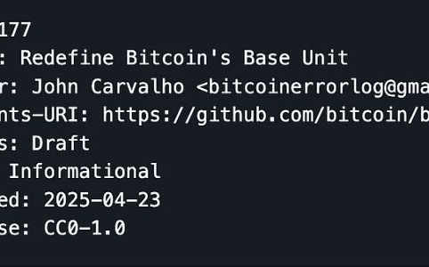 比特币BIP-177提案：重新定义“1 sat = 1 Bitcoin”能否推动货币主流化？