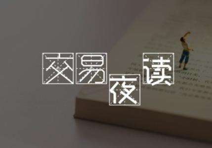 期货交易夜读 | 顺势而为，成为行情的“翻译官”：从追行情到懂行情的成长之路